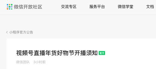 民生爆料视频号是什么,聚焦民生热点，传递社会声音